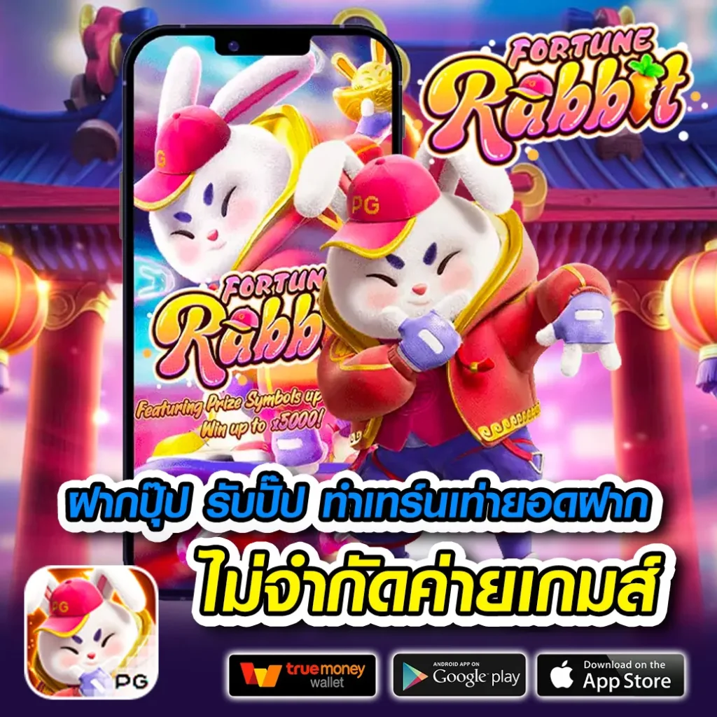 BIGWIN-888 รางวัลใหญ่